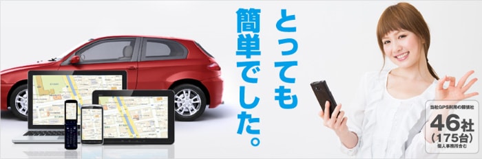 イチロクのサイトイメージ画像